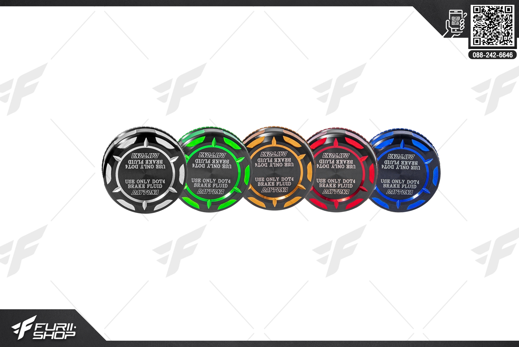 ฝากระปุกน้ำมันเบรก Daytona สีแดง