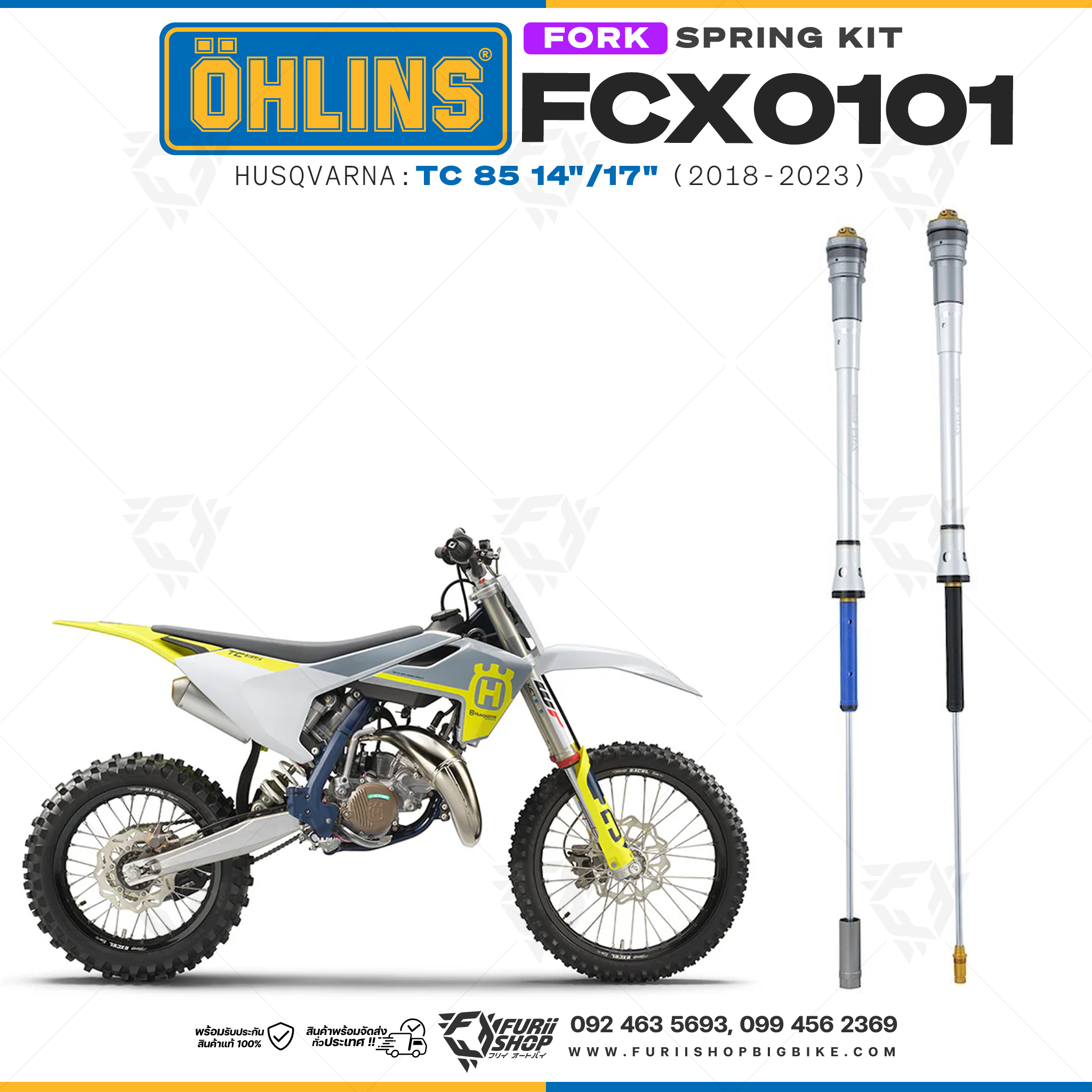 สปริงโช้คหน้า Ohlins FCX0101 For Husqvarna TC 85 14"/17" 2018-2023
