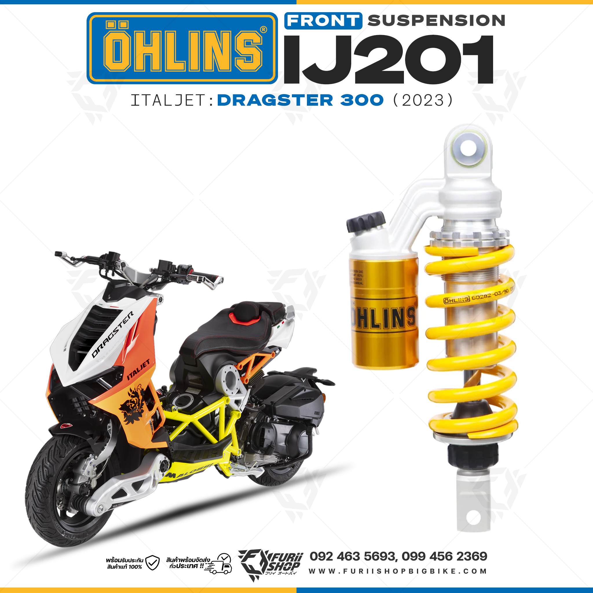 โช๊คหลังแต่ง Ohlins IJ201 For Italjet Dragster 300 ปี 2023