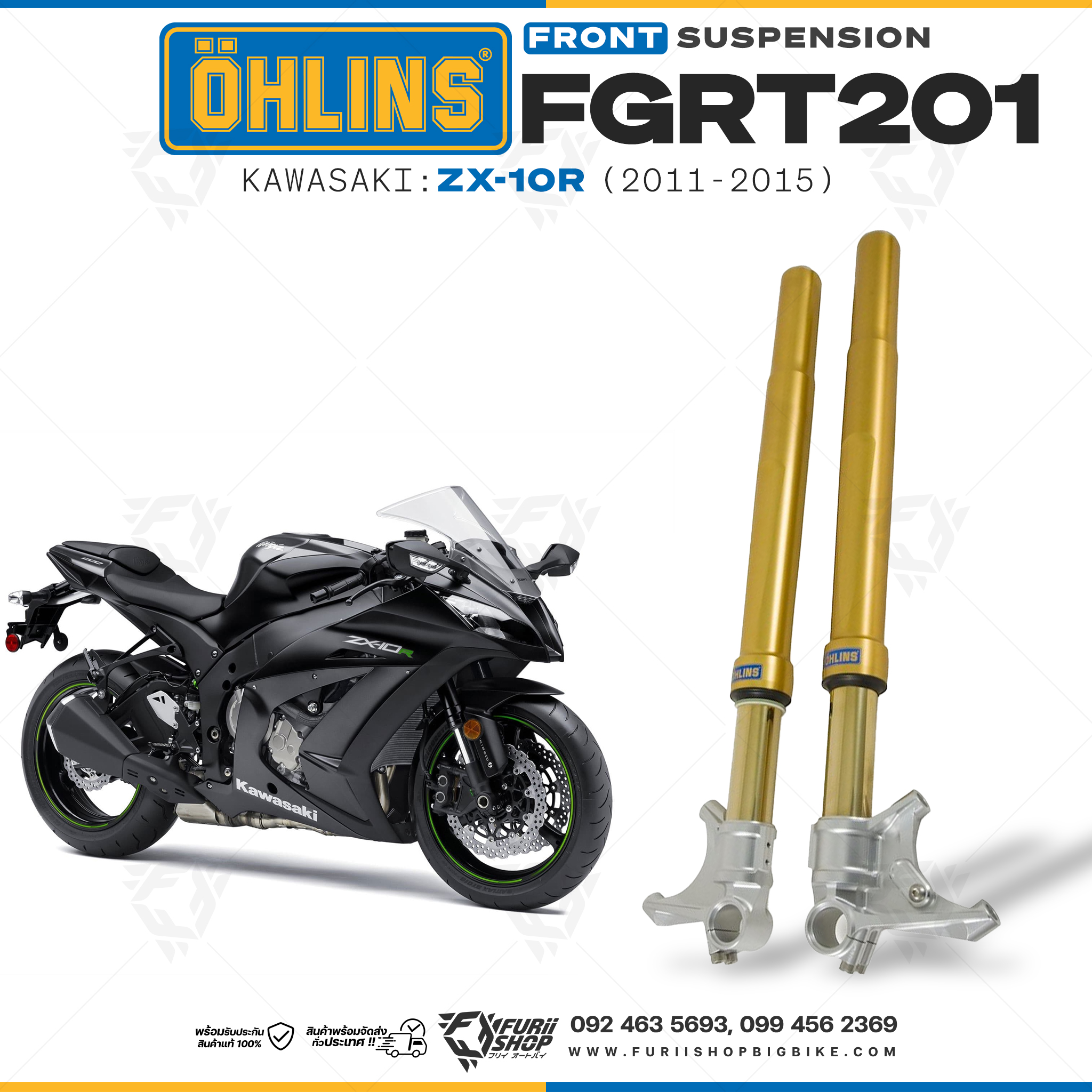 โช๊คหน้า OHLINS FGRT 201 FOR Kawasaki ZX-10R 2011-2015