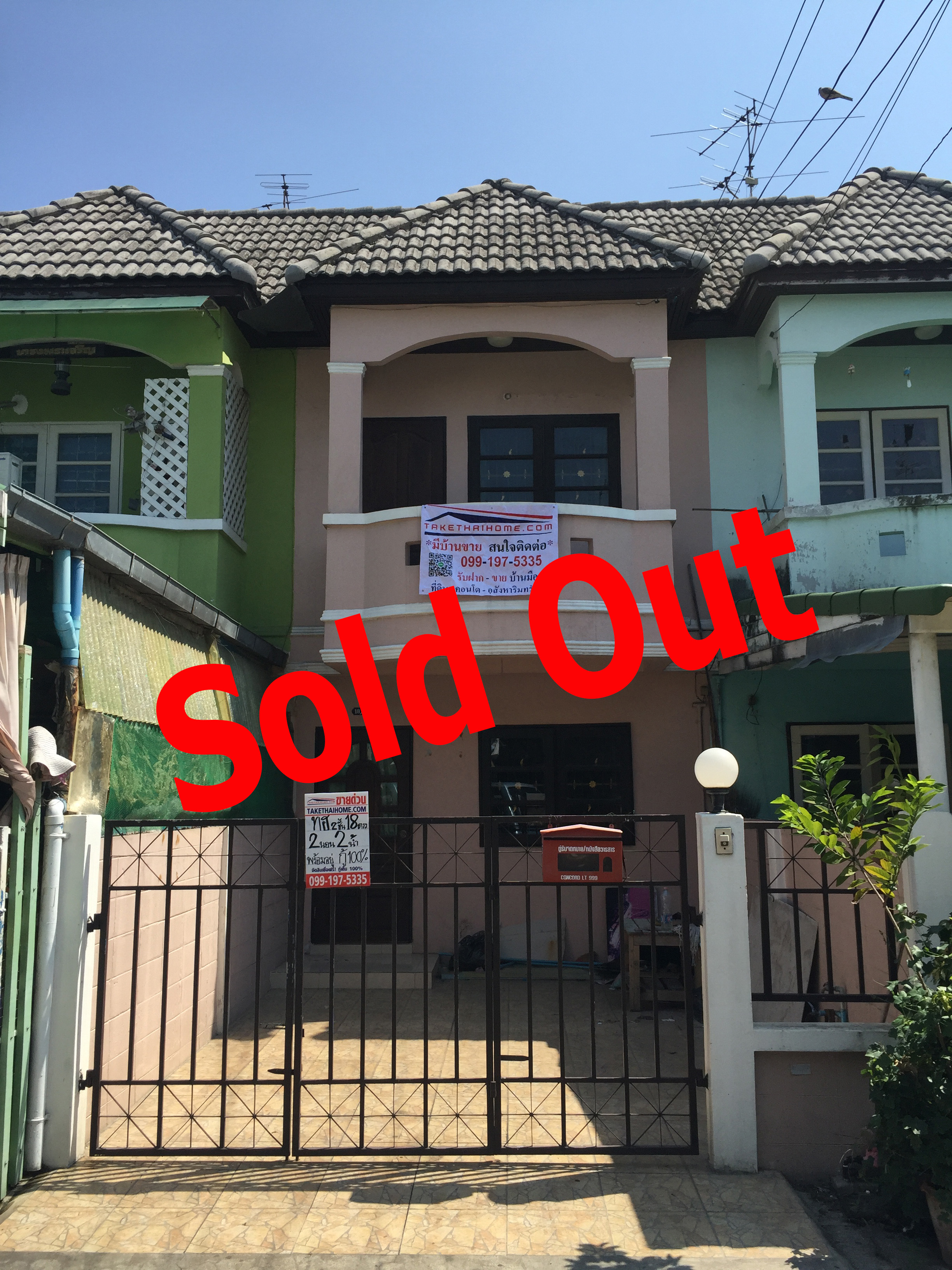 หมู่บ้านเปี่ยมสุข ทาวเฮ้าส์ 2ชั้น 16.5ตรว 2นอน 2น้ำ ถนน ถนนติวานนท์-ปากเกร็ด ( สุขาประชาสรรค์ / ซ.วัดกู้ )