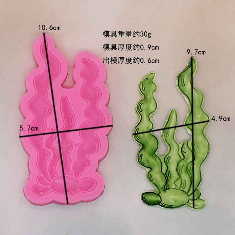 พิพม์ซิลิโคนพิพม์วุ้น แม่พิมพ์นางเงือก สาหร่าย ปะการัง