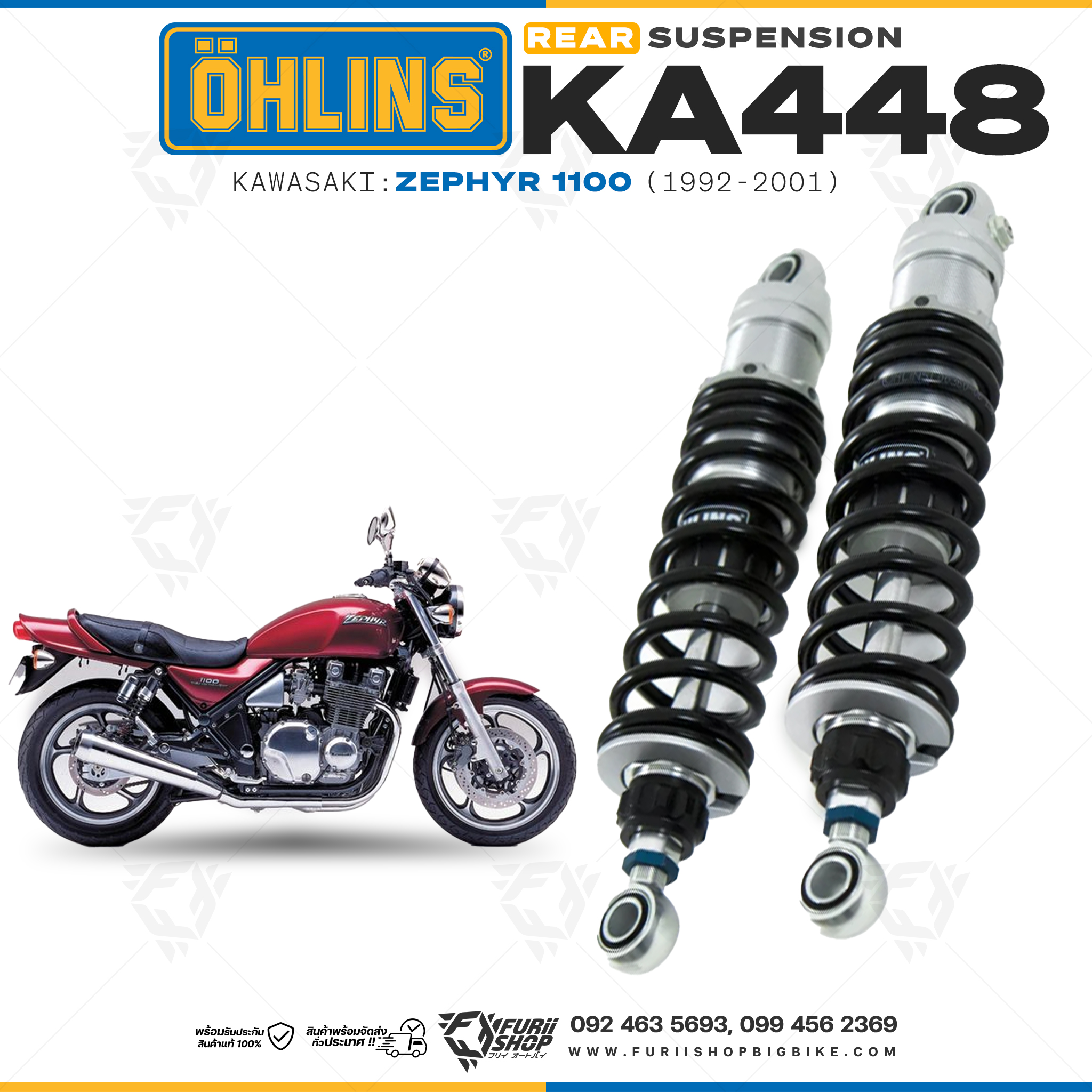 โช๊คหลังแต่ง OHLINS KA 448 For Kawasaki Zephyr 1100 1992-2001