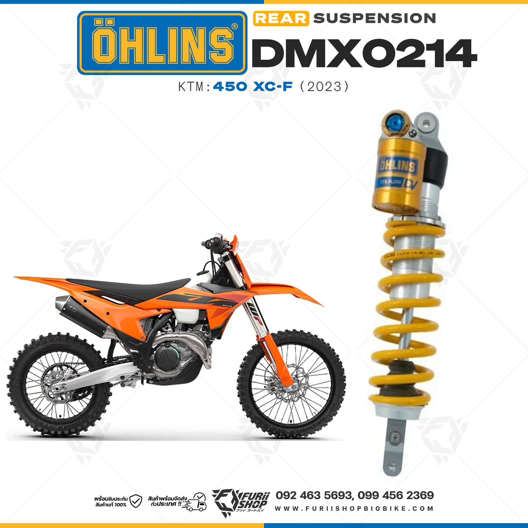โช๊คหลังแต่ง Ohlins DMX0214 For KTM 450 XC-F ปี 2023