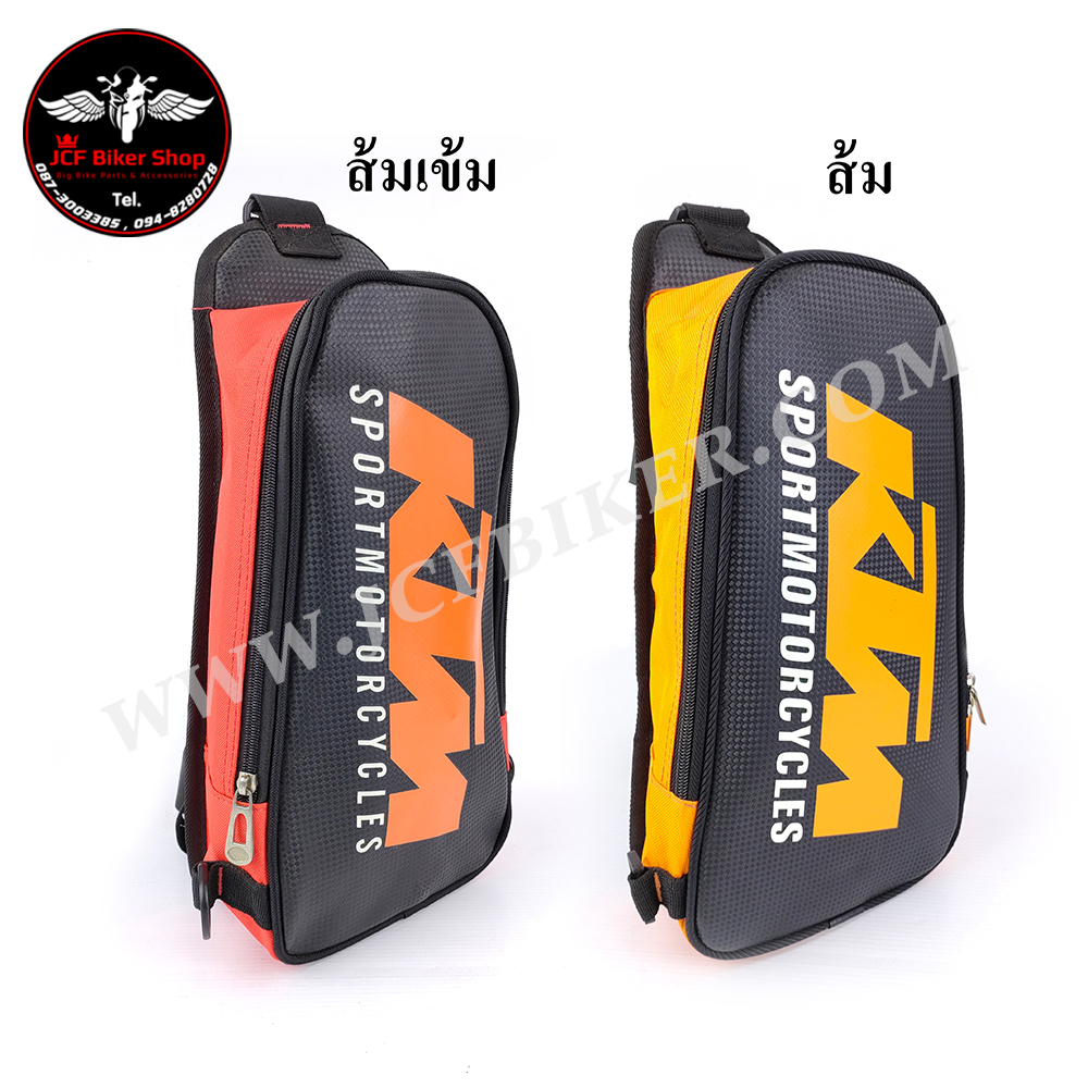 กระเป๋าคาดอกมอเตอร์ไซค์ กระเป๋าสะพายข้างเท่ๆ กระเป๋าสะพายไหล่ Bag KTM