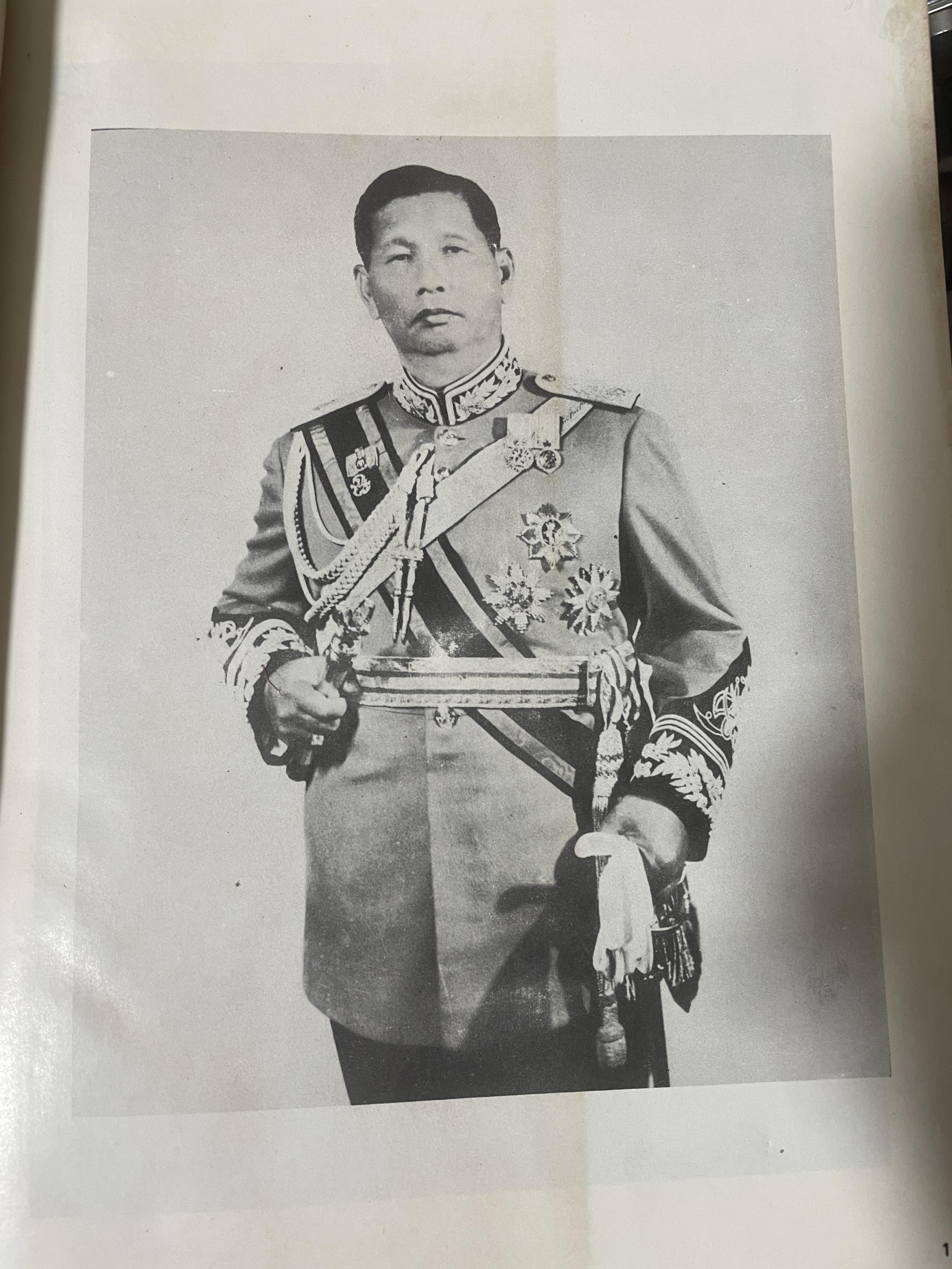 ยอดขุนพล จอมพล สฤษดิ์ ธนะรัชต์ ผู้ยิ่งใหญ่ในแผ่นดิน จัดทำโดย สมาคมวิชาชีพหนังสือพิมพ์แห่งประเทศไทย เป็นหนังสือปกแข็งเล่มใหญ่สภาพใหม่ หนังสือหนา 1,090 หนัา 8,500 กรัม