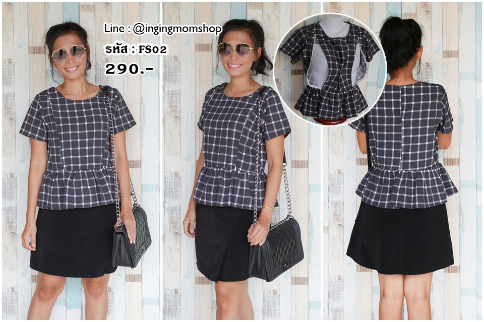 FS02_[Size-M-สีเทาเข้มลายสก๊อตใหญ่]_เสื้อให้นมแฟชั่น-รุ่นชายระบาย