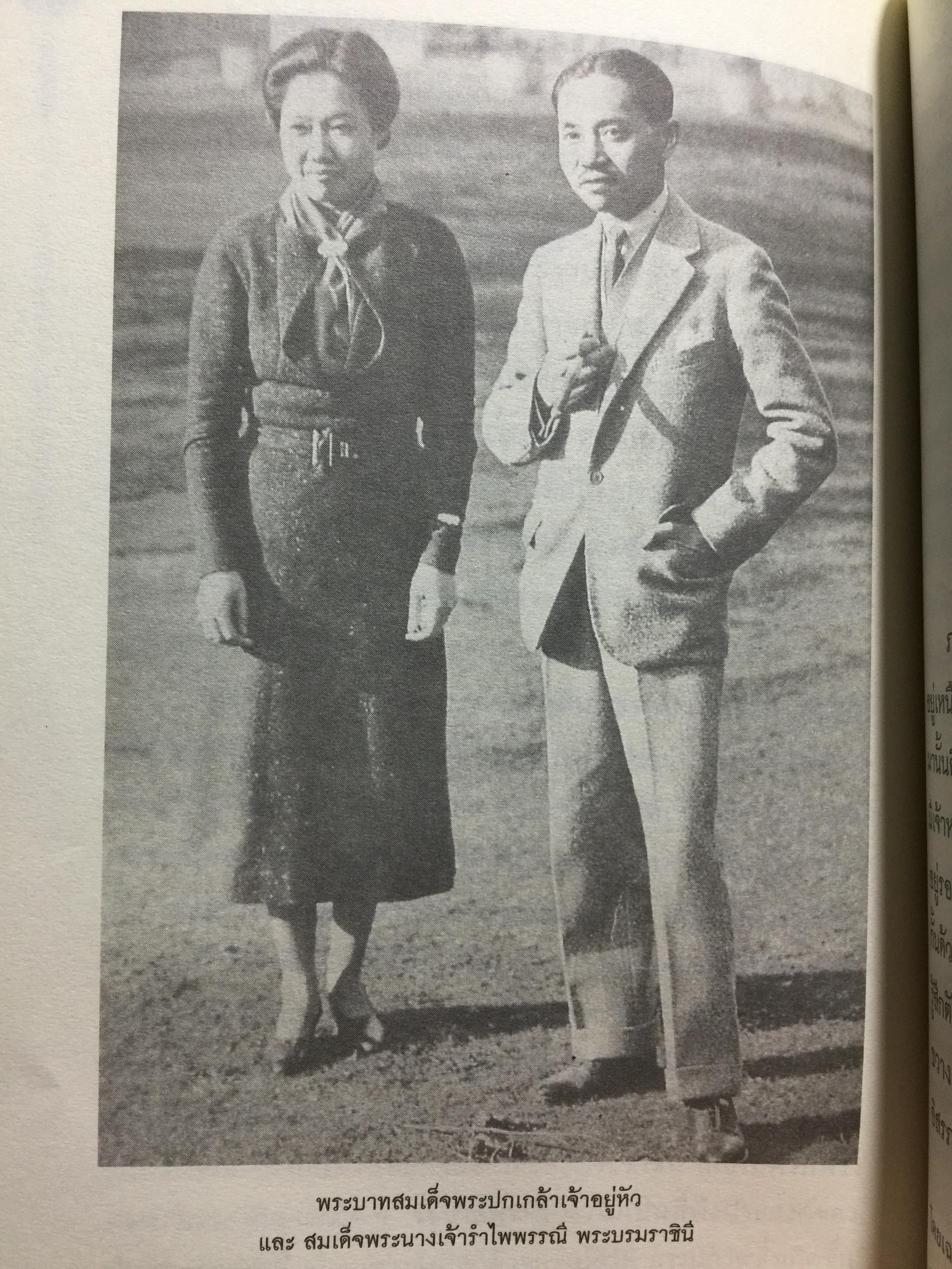 ลิขิตชีวิต สอ เสถบุตร. การต่อสู้และผลงานพจนานุกรม 0 กก.