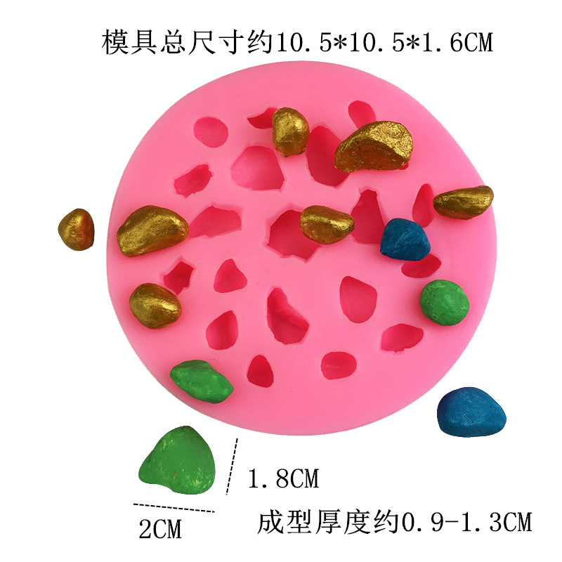 แม่พิพม์ซิลิโคน ฟองดอง ก้อนหินเล็ก