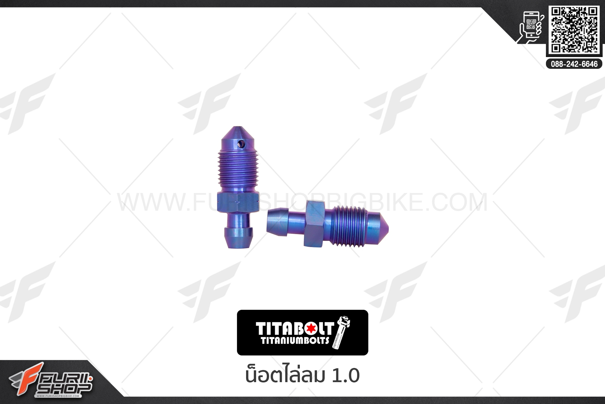 น็อต TITABOLT น็อตไล่ลม 1.0