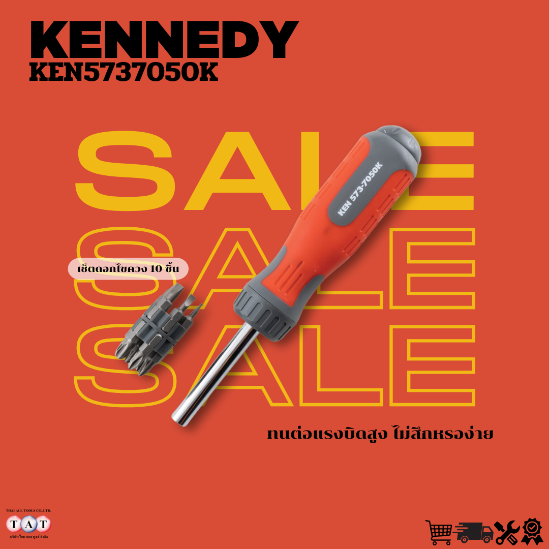ไขควงพร้อมดอกในตัว SCREWDRIVER HANDLE WITH 1/4" HEX Q/REL. BIT HOLDERR KENNEDY KEN5737050K