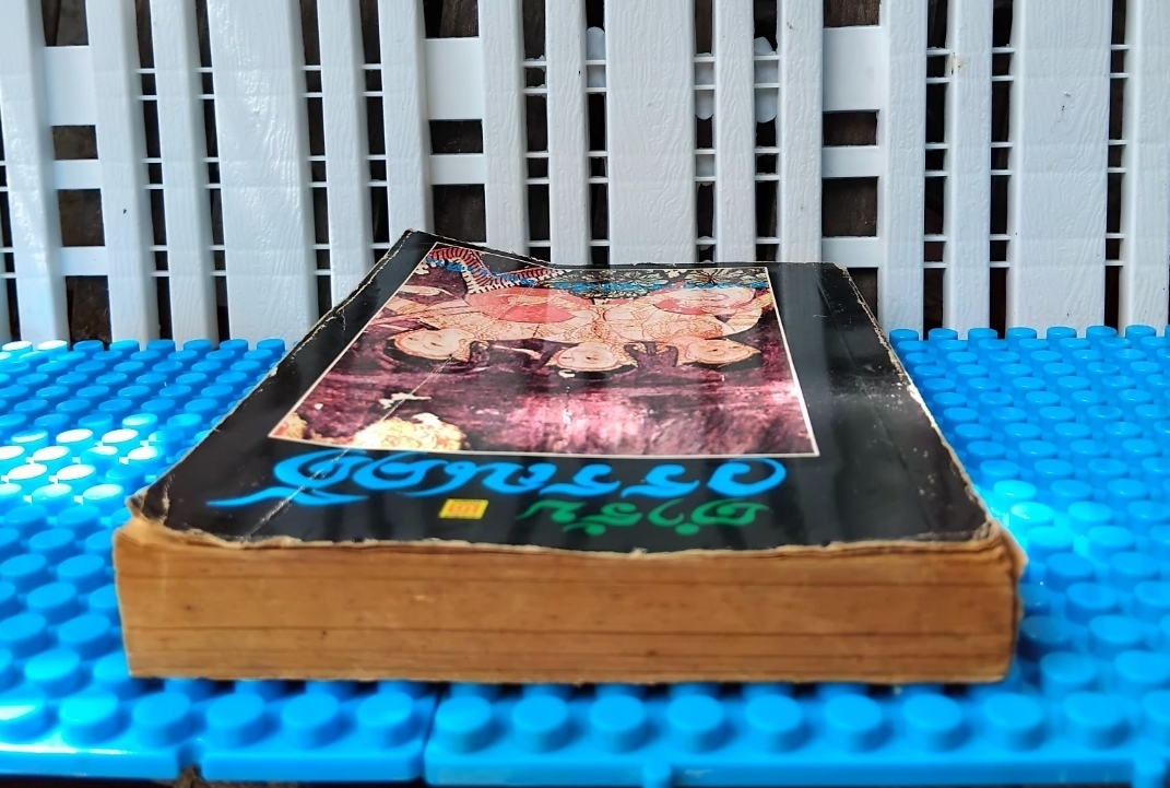 ตำรับวรรณคดี โดย ศ.เจือ สตะเวทิน หนังสือที่จะช่วยทำให้เข้าใจวรรณคดีไทยมากขึ้นอย่างลึกซึ้งแบบลงลึก