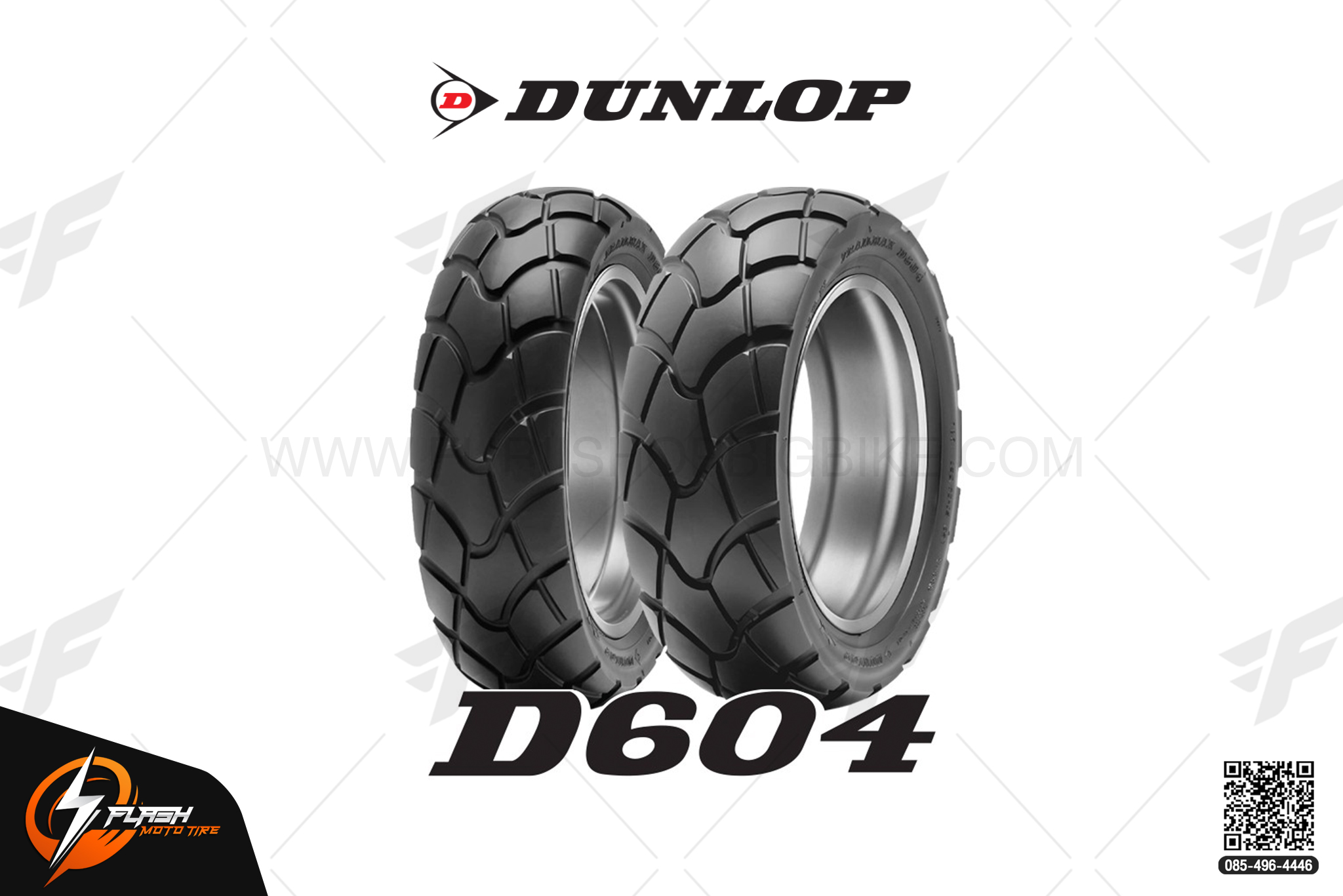 ยางมอเตอร์ไซค์บิ๊กไบค์ DUNLOP Scooter&Minibike D604 : R 12" 130/70-12 62L Flash Moto Tire ยางมอเตอร์ไซต์ ยางบิ๊กไบท์ ยางBigbike Mototire