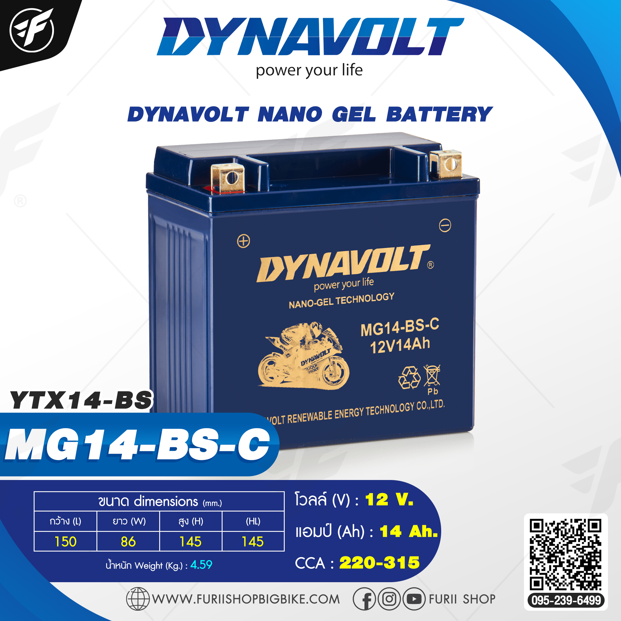 แบตเตอรี่ รถมอเตอร์ไซค์ DYNAVOLT Nano Gel Battery : MG14-BS-C 12V 14Ah