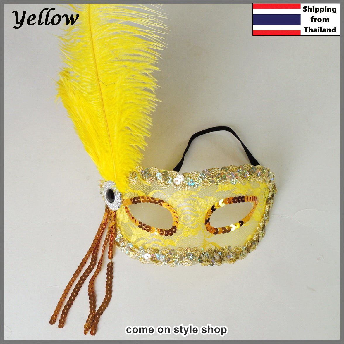 หน้ากากแฟนซี ประดับขนนก หน้ากากออกงาน