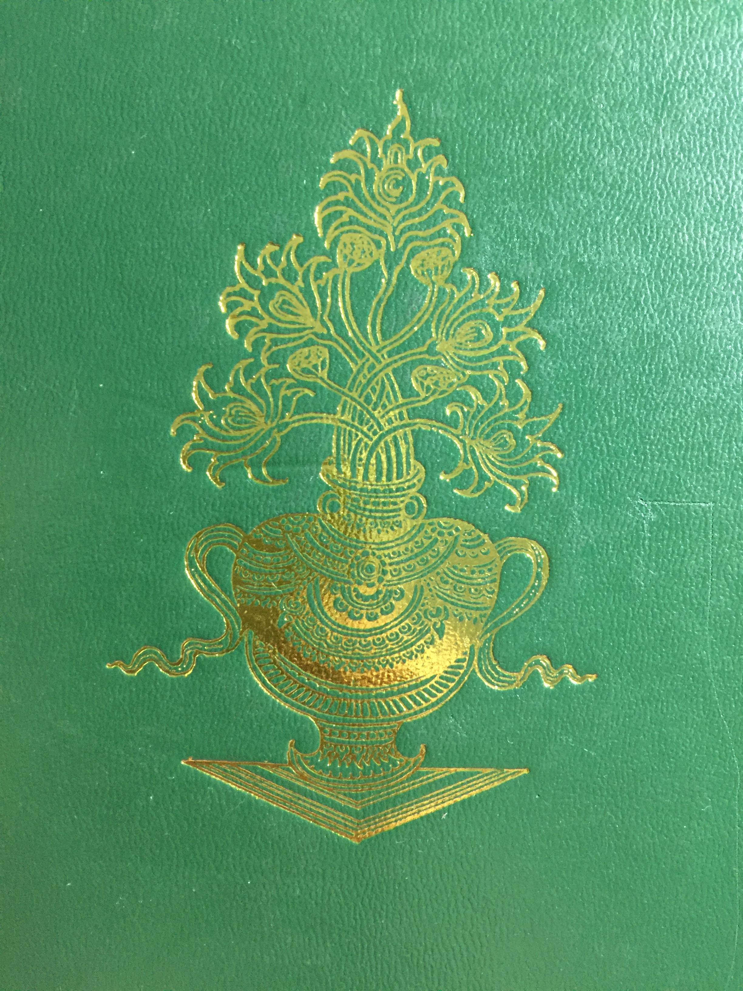 อสิติสังวัจฉรายุสมานุสรณ์ จาก พุทธทาสภิกขุ. 2449-2529 0 กก.