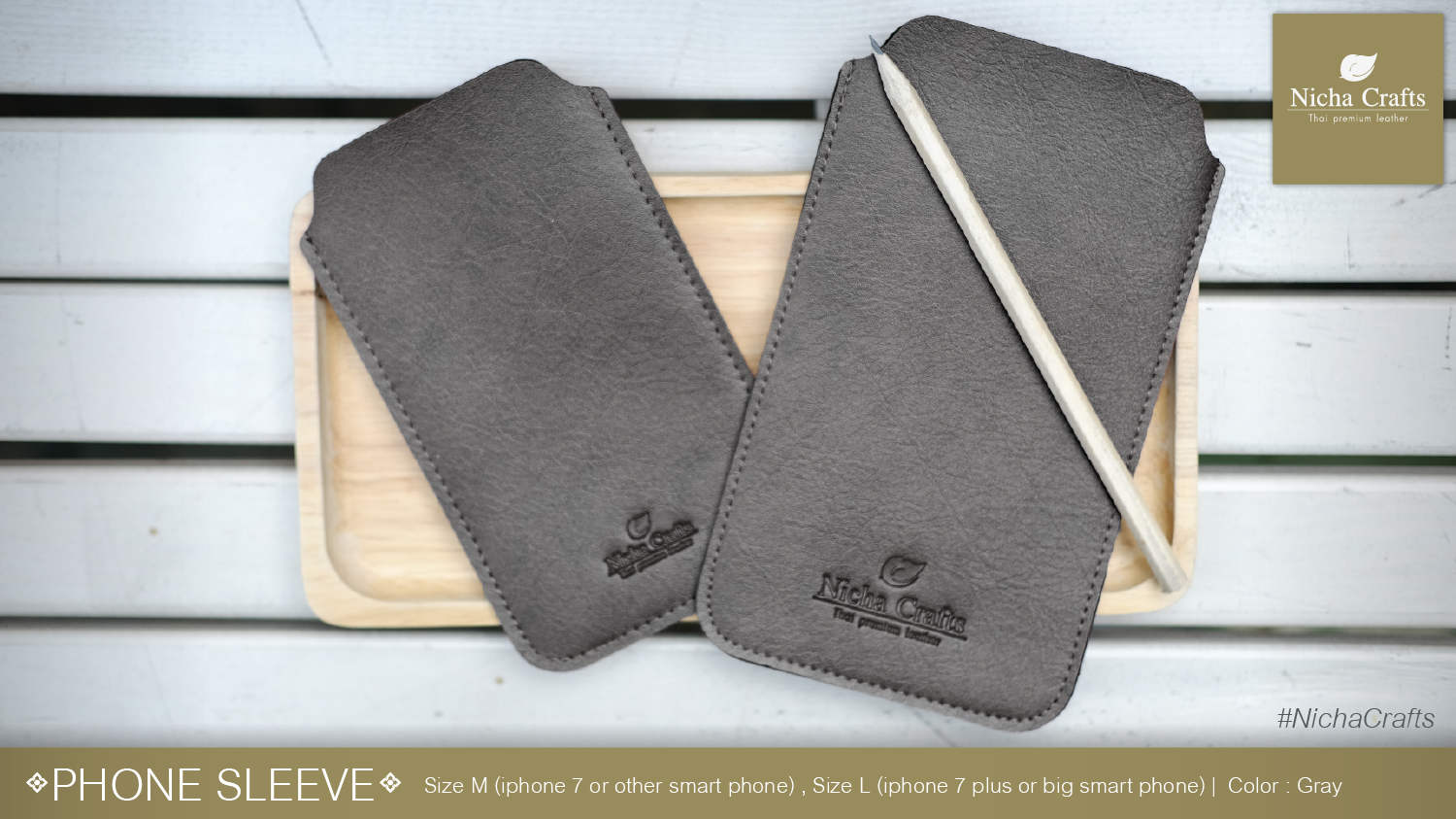Phone Sleeve ซองใส่มือถือ / Nicha Crafts Wood-Brown