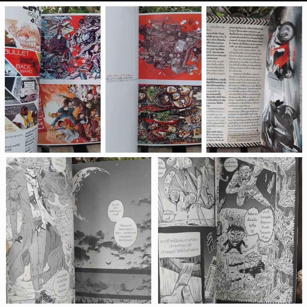 รวมการ์ตูนไทยของ วิศุทธิ์ พรนิมิตร, Let's Comic, วีระชัย ดวงพลา, YAY YAY YAY และ ทรงวิทย์ สี่กิติกุล