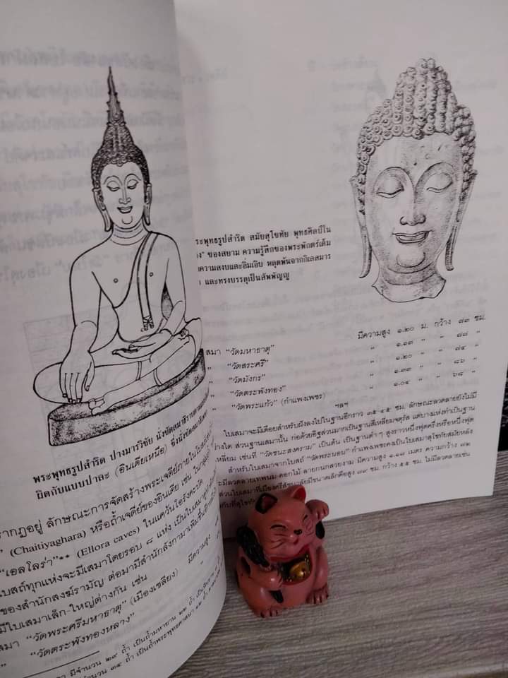 พุทธศิลป์สุโขทัย รวมประวัติศิลป์และศิลปะสุโขทัย