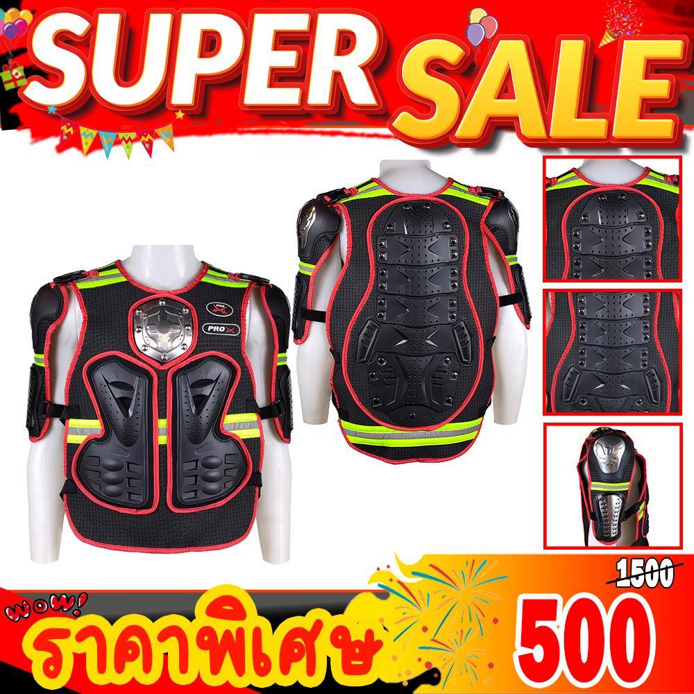 เสื้อเกราะ PRO