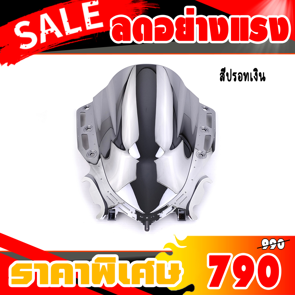 ชิวหน้า,บังไมล์,ชิวหน้าแต่งสำหรับ YAMAHA R15 / R15M V4 ปี2021-2022 V2.