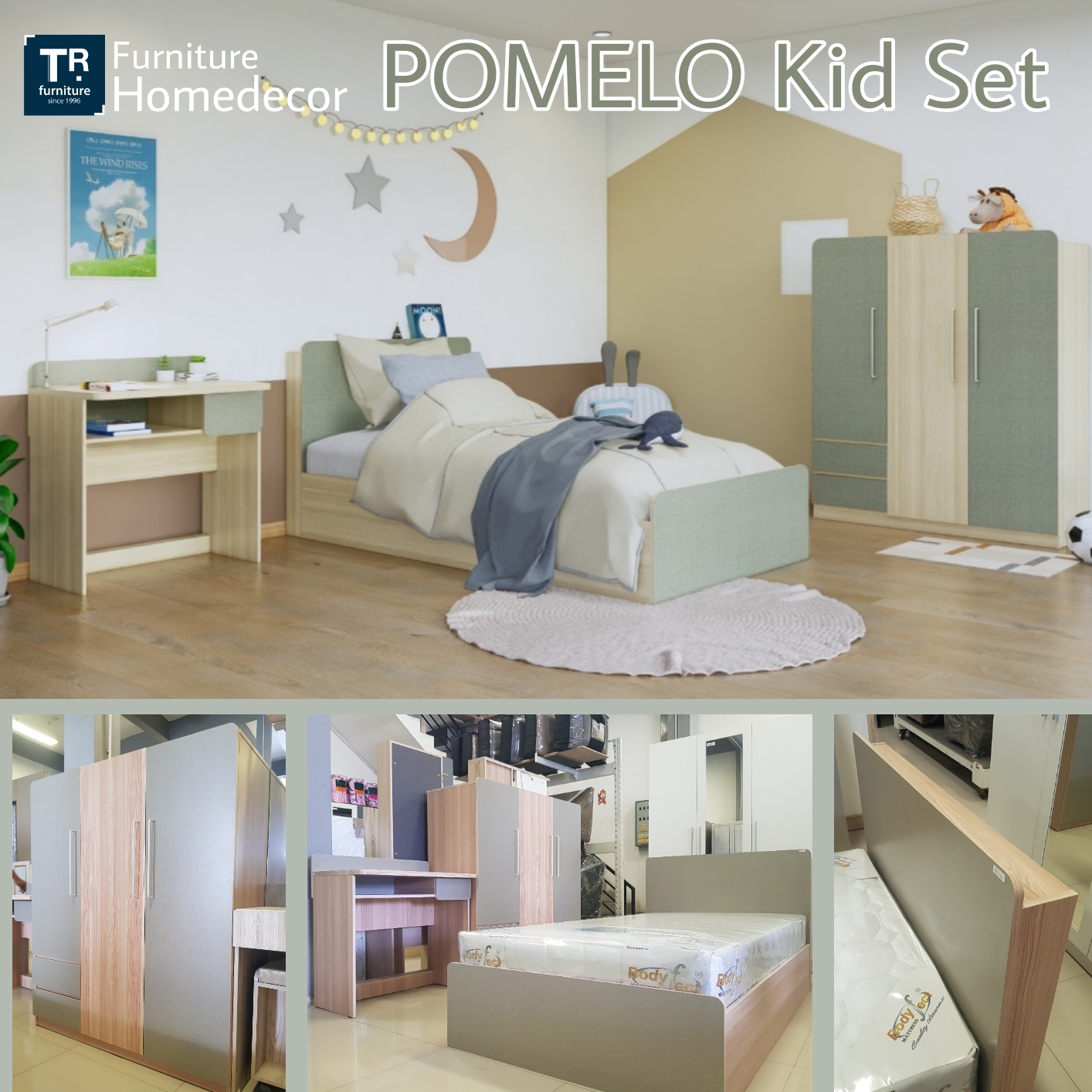 ชุดห้องนอน 3 ชิ้น รุ่น Pomelo 3.5 ฟุต สีไวท์เมเปิ้ล-แซนด์
