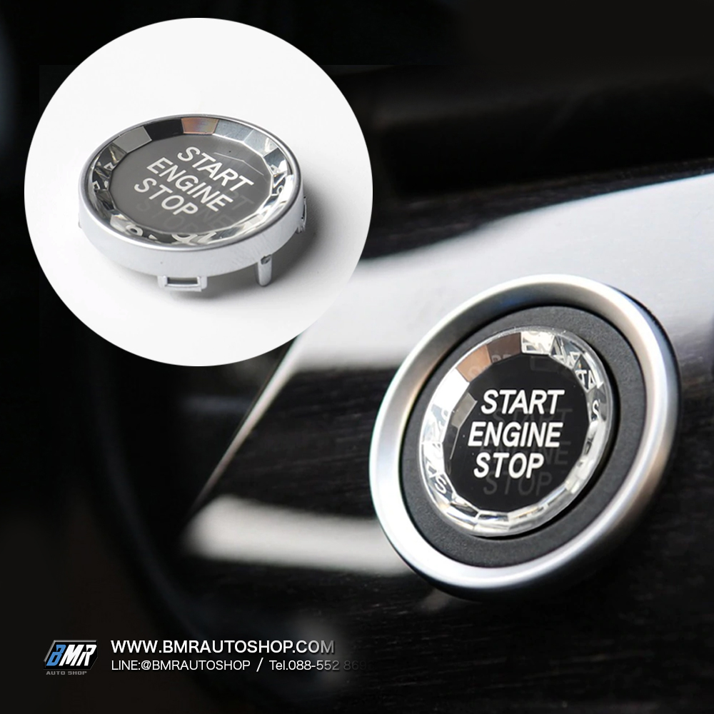ปุ่มสตาร์ทเครื่องยนต์คริสตัล E-series ( Crystal Start/Stop Engine ) *เช็ครุ่นในลิงค์