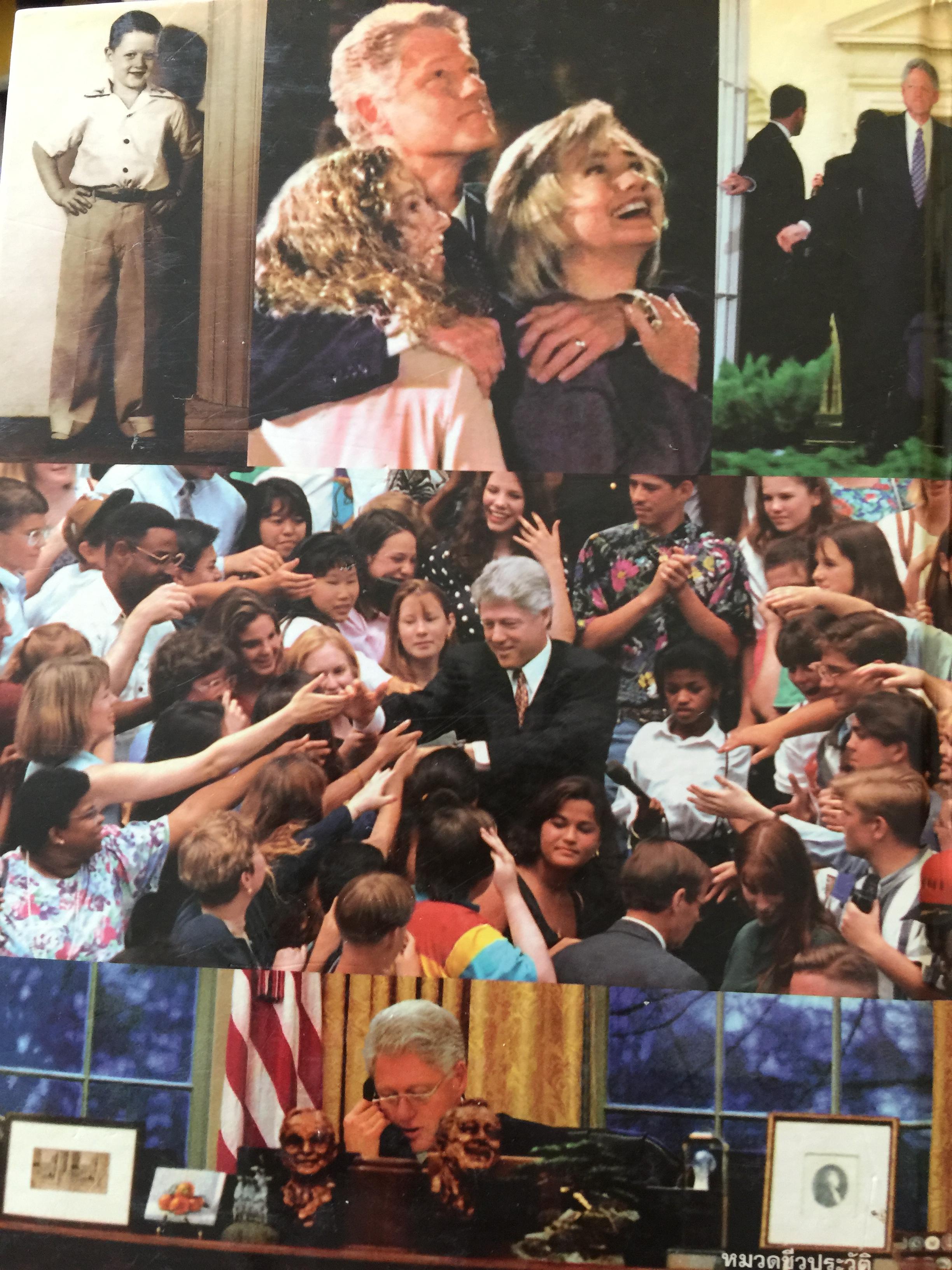 My Life. ชีวิตผม Bill Clinton ดร.สมเกียรติ อ่อนวิมล หัวหน้าคณะบรรณาธิการ 0 กก.