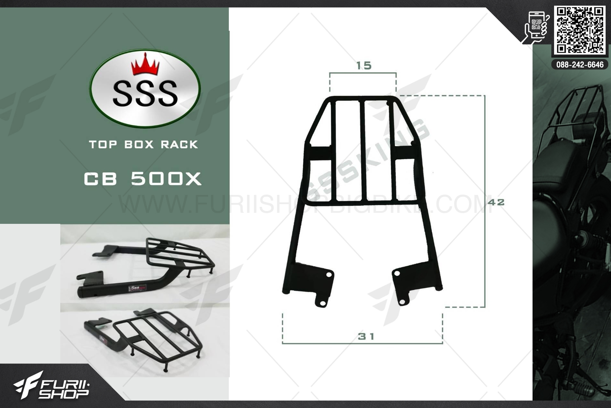 ตะแกรง SSS TOP BOX RACK สำหรับ CB 500X