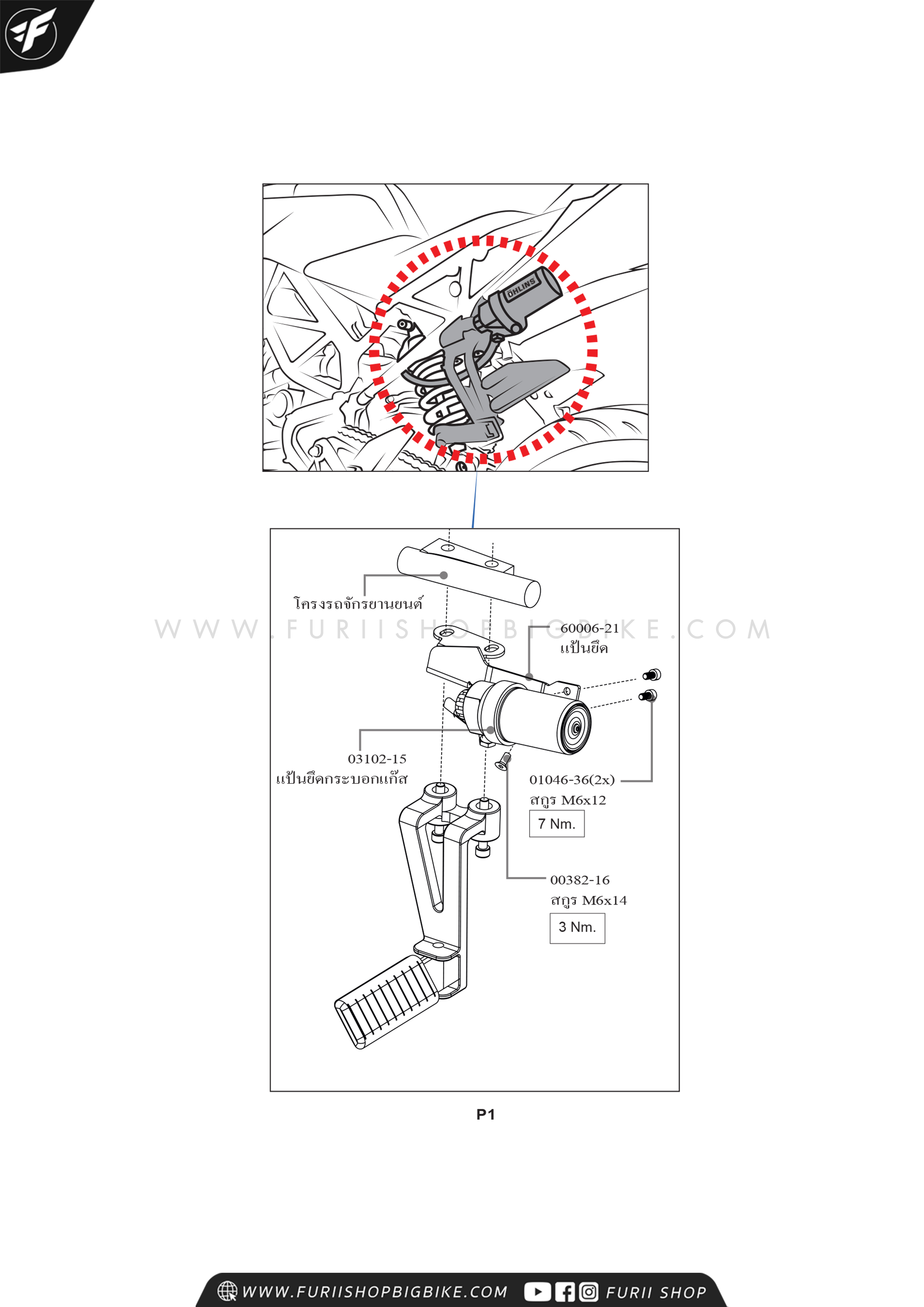 โช๊คหลัง OHLINS KT801 FOR KTM Duke390 2017