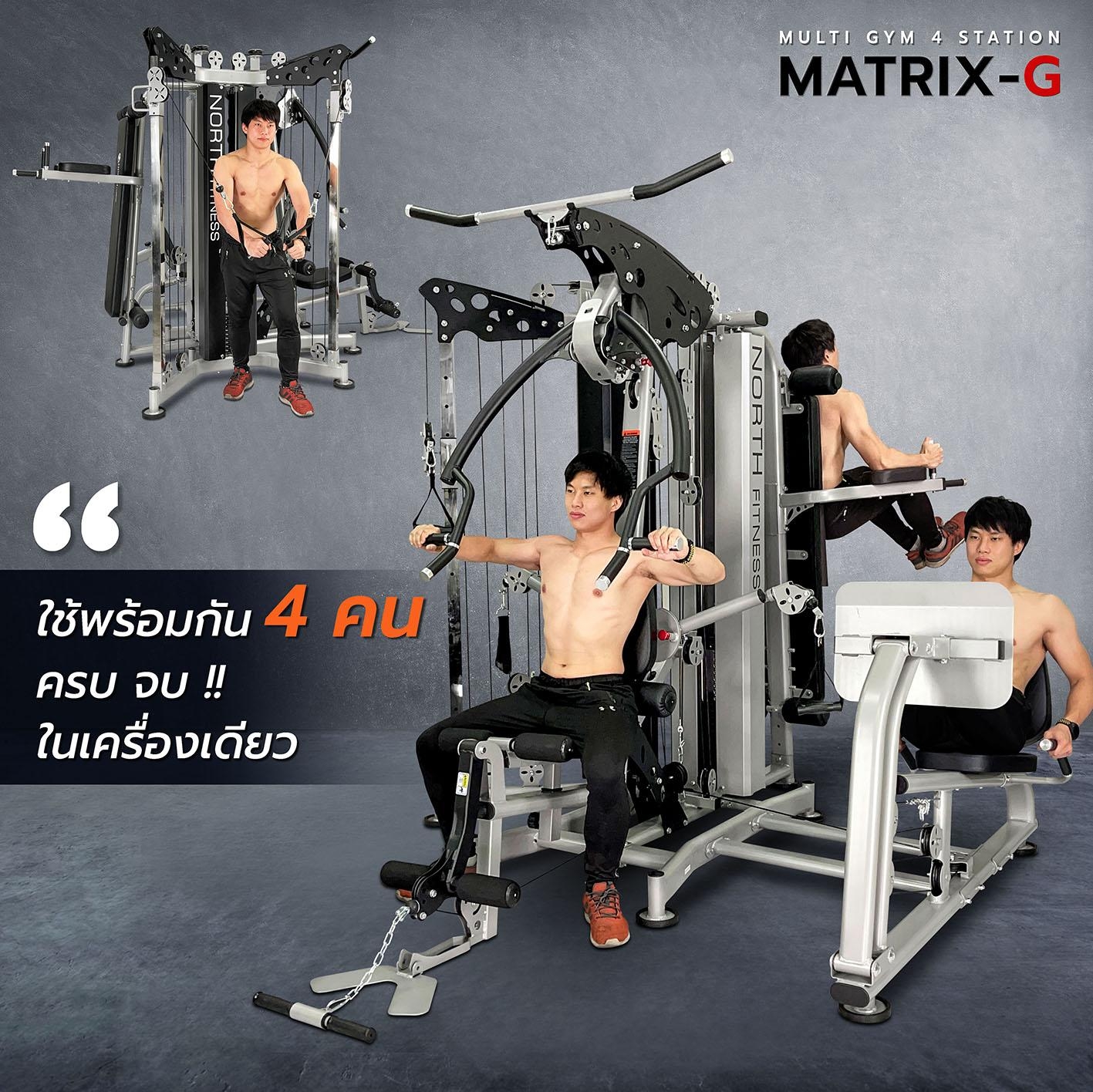 Multi Gym MATRIC-G