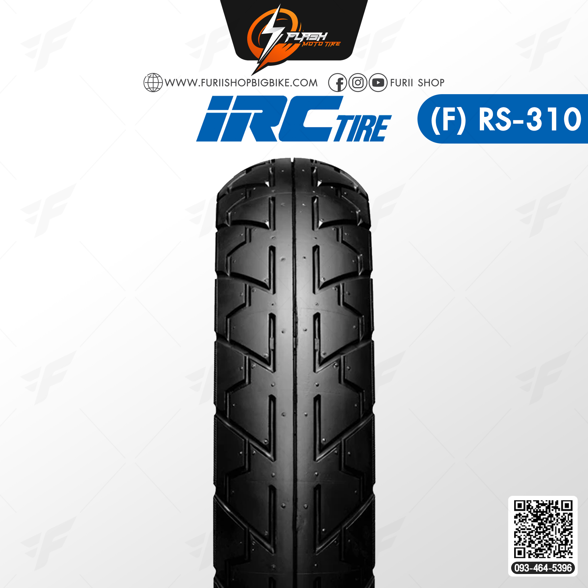 ยางมอเตอร์ไซค์ IRC RS-310 T/L ยางหน้า : 100/90-19