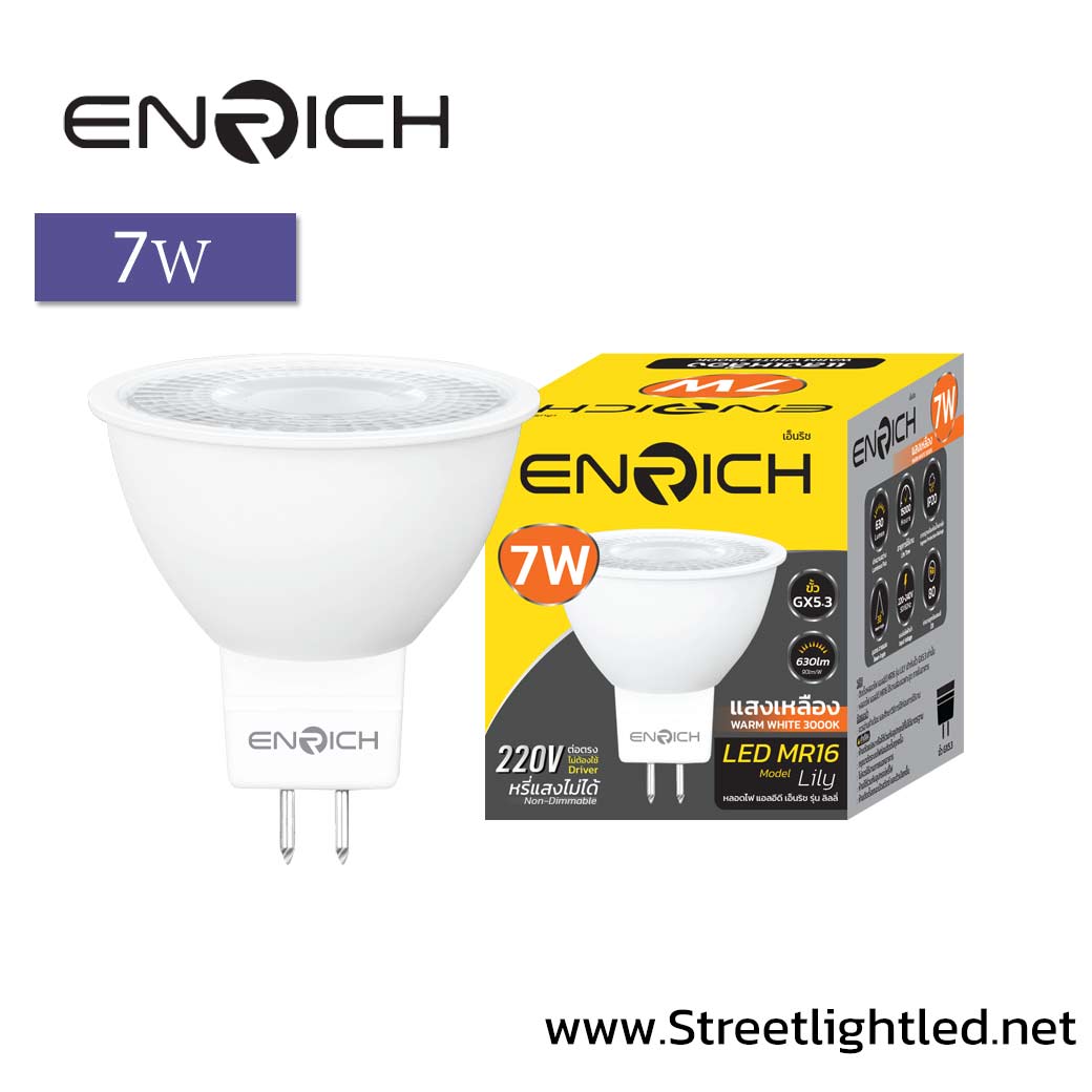 LED MR16 ENRICH รุ่น LILY