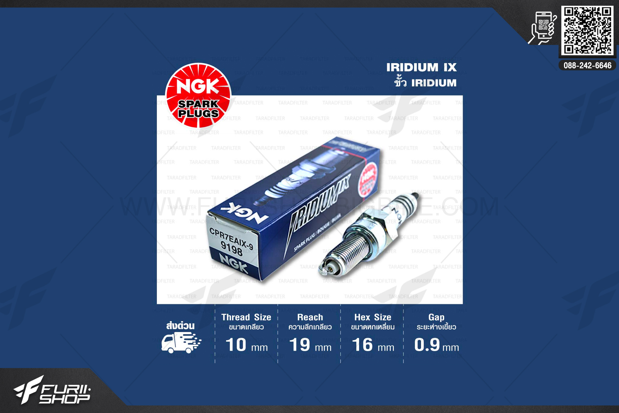หัวเทียน NGK CRP7EAIX-9 ขั้ว Iridium ใช้สำหรับ Honda PCX, Click i, CRF125