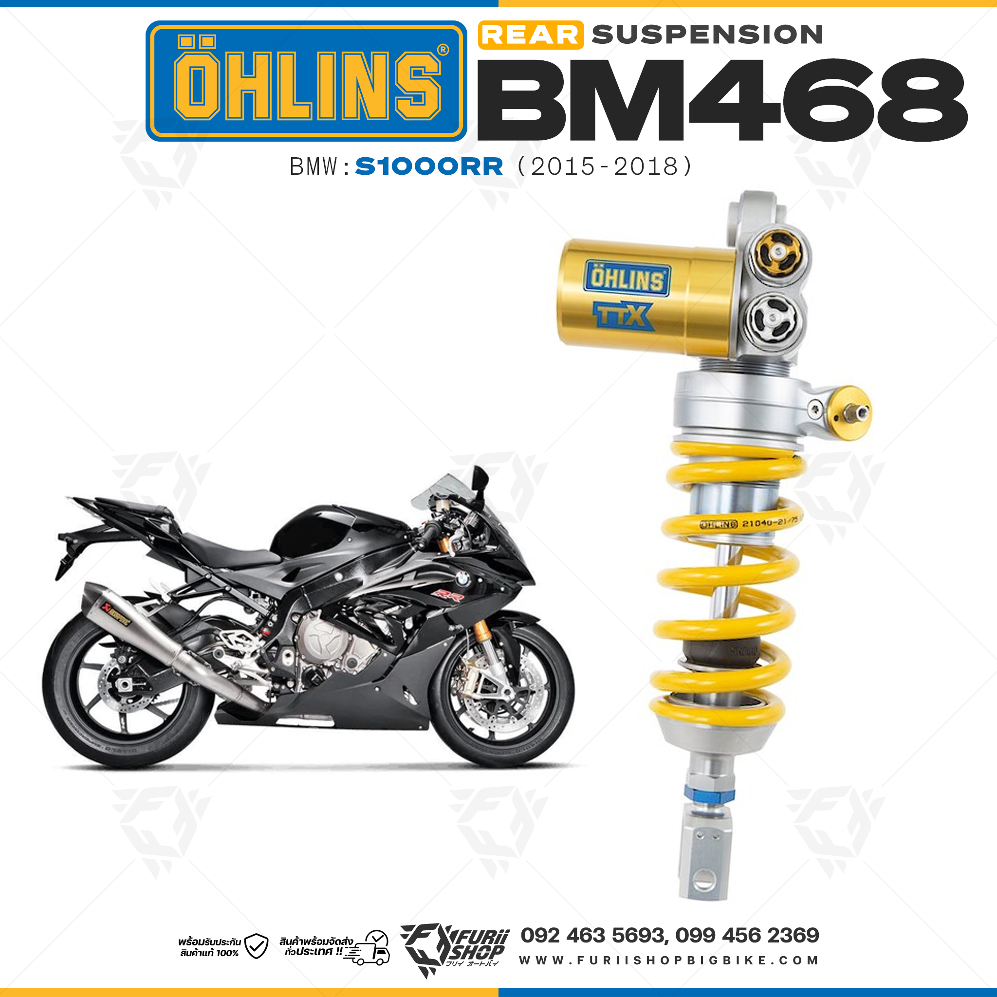 โช๊คหลัง OHLINS Sweden BM468 For BMW S1000RR 2015-2018