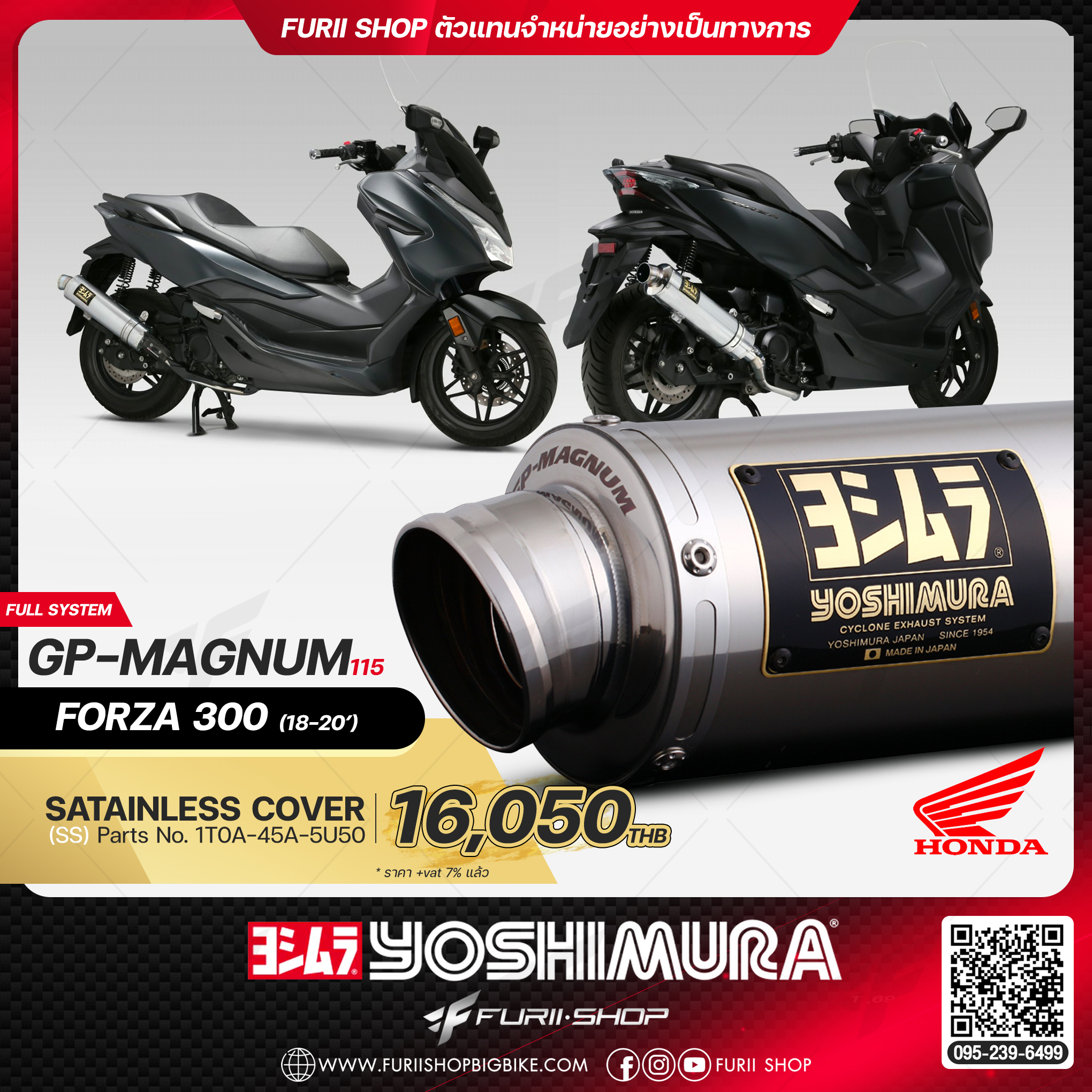 ท่อมอเตอร์ไซค์ Yoshimura GP-Magnum115 Stainless Cover for HONDA FORZA300 2018-2020