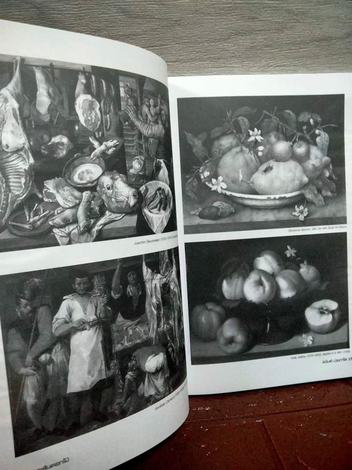 วาดเส้นดอกไม้ โดย อนันต์ ประภาโส