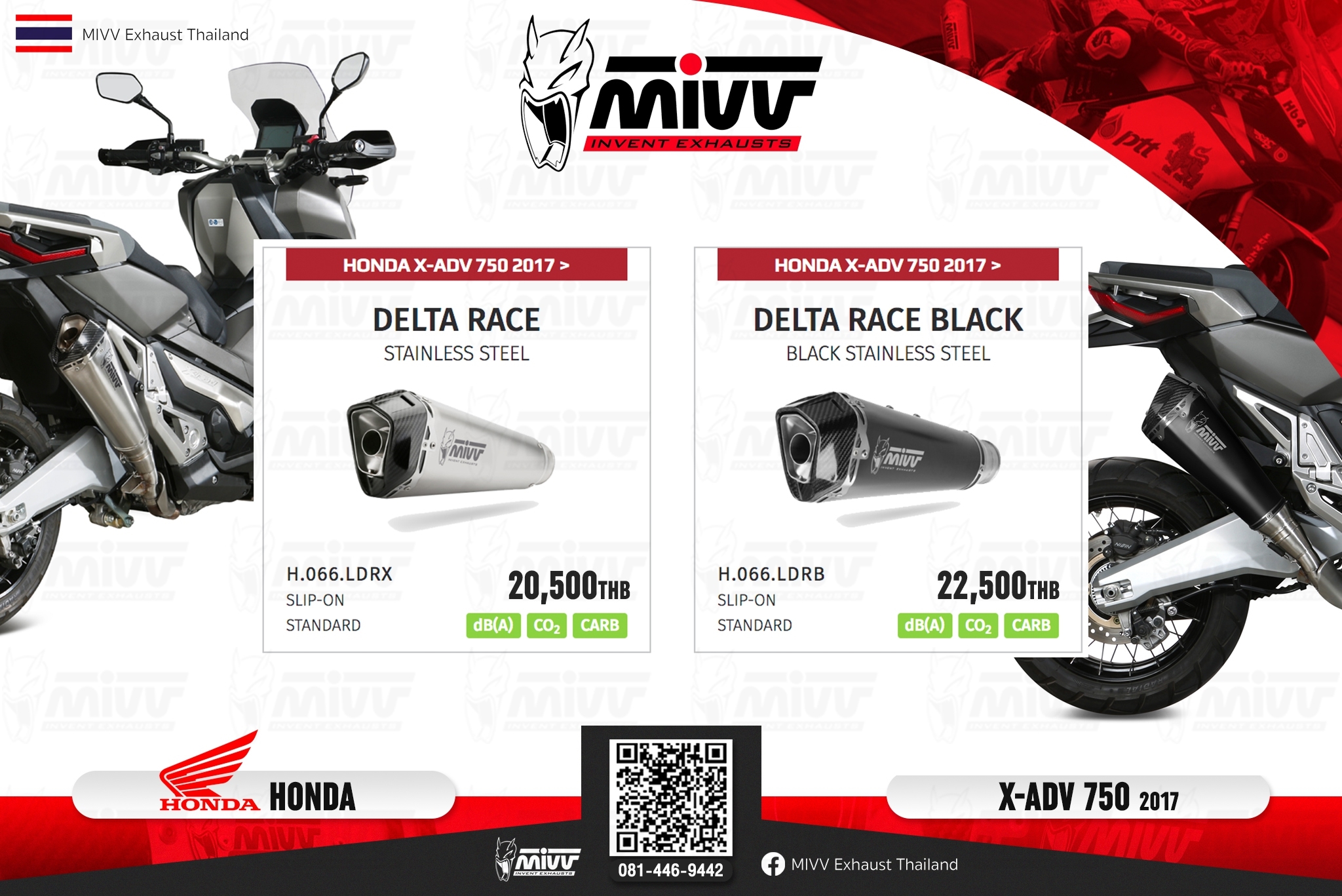 ท่อมอเตอร์ไซค์ MIVV FOR HONDA X-ADV 750 DELTA RACE ST STEEL CARBON CAPS ท่อแต่ง ท่อสูตร ท่อบิ๊กไบค์ ท่อBigbike ท่อไอเสีย