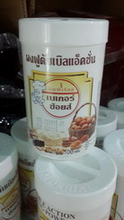 ผงฟู อีมพีเรียล 450g