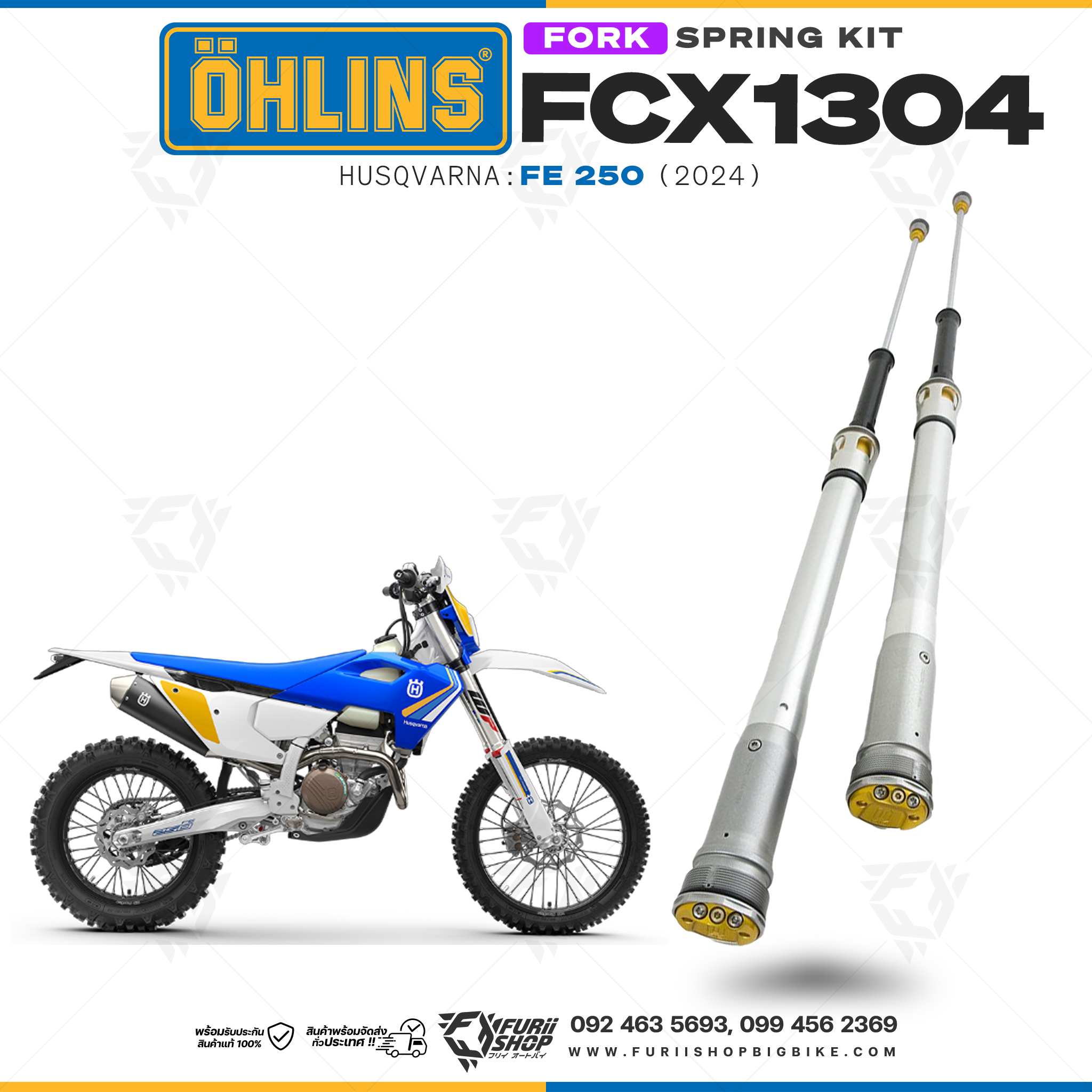 สปริงโช้คหน้า Ohlins FCX1304 For Husqvarna FE 250 2024