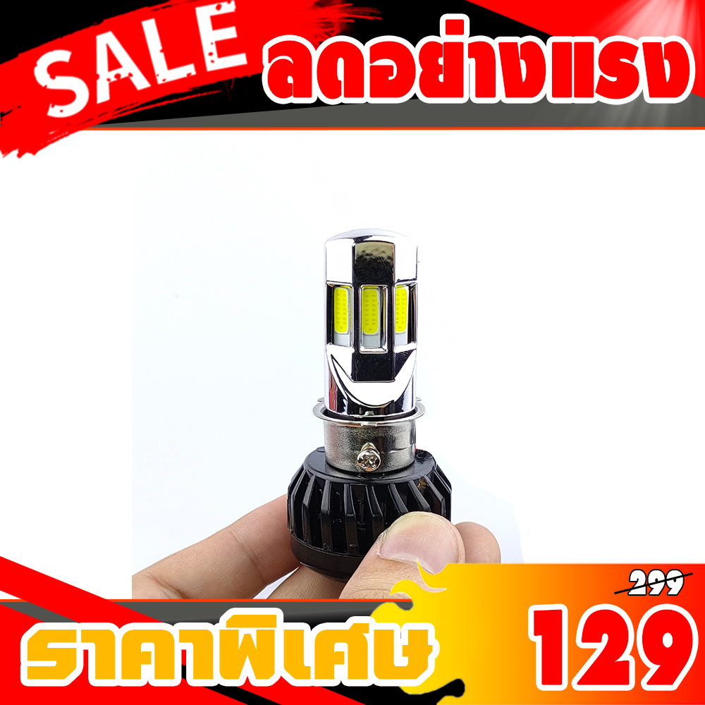หลอดไฟ led รถมอไซ หลอดไฟหน้า LED สำหรับไฟมอเตอร์ไซค์ล้อพร้อมพัดลม 35W