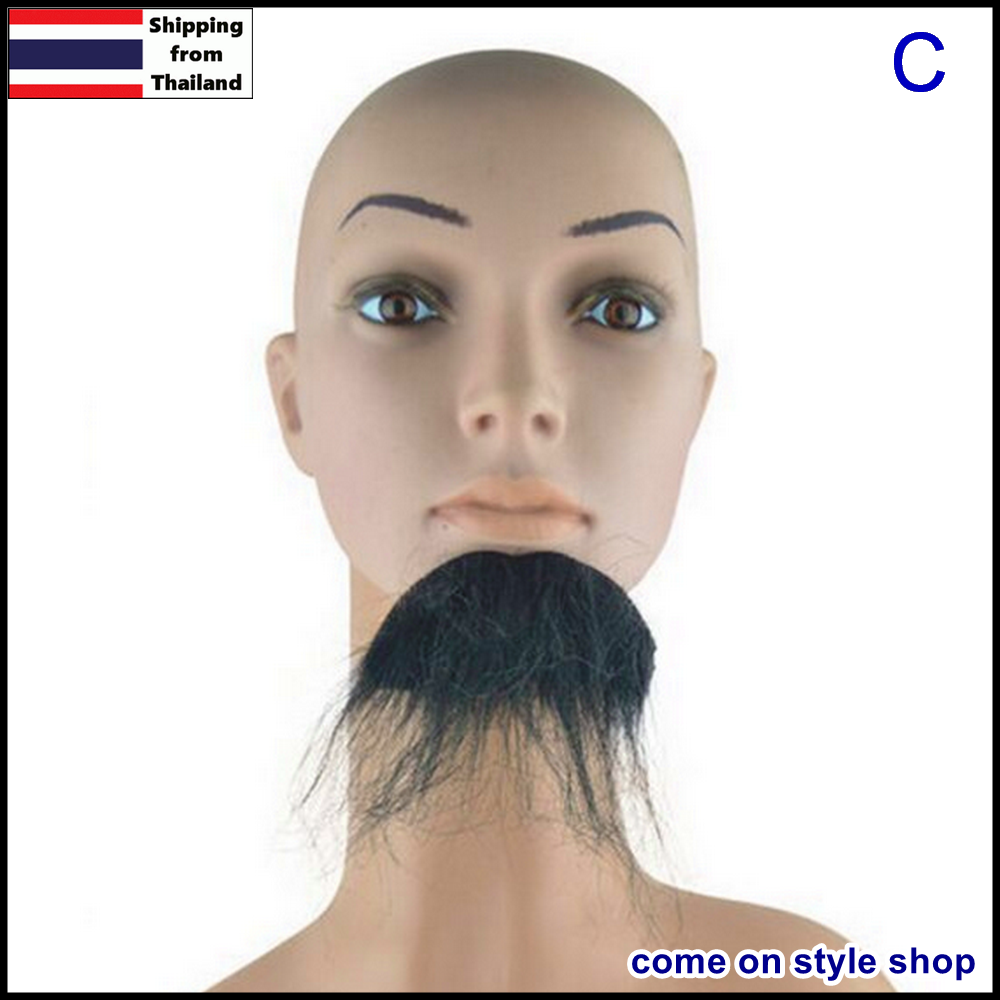 หนวดแฟนซี หนวดปลอม Fake Mustache