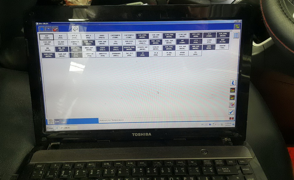 โปรแกรม FORD IDS