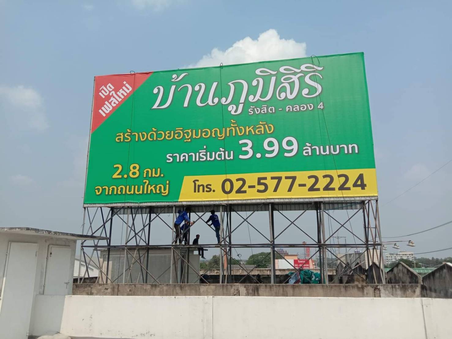 ป้ายไวนิล , ร้านทําป้ายไวนิลใกล้ฉัน , ร้านรับทําป้ายไวนิลใกล้ฉัน , ป้ายไวนิลใกล้ฉัน , ทําป้ายไวนิลใกล้ฉัน , ทําป้ายไวนิลราคา , ร้านป้ายไวนิลใกล้ฉัน , ป้ ายไวนิลราคา , รับทําป้ายไวนิลใกล้ฉัน ,ราคาป้ายไวนิล ,ร้านไวนิลใกล้ฉัน , ร้านทําไวนิลใกล้ฉัน ,ไวนิลราคา