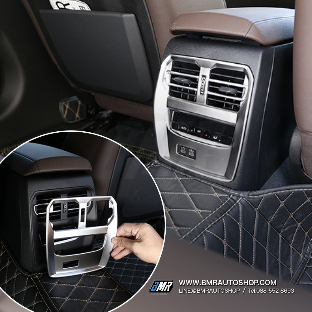 ทริมแอร์หลัง BMW 3Series G20 G28(โปรดตรวจสอบรุ่น)