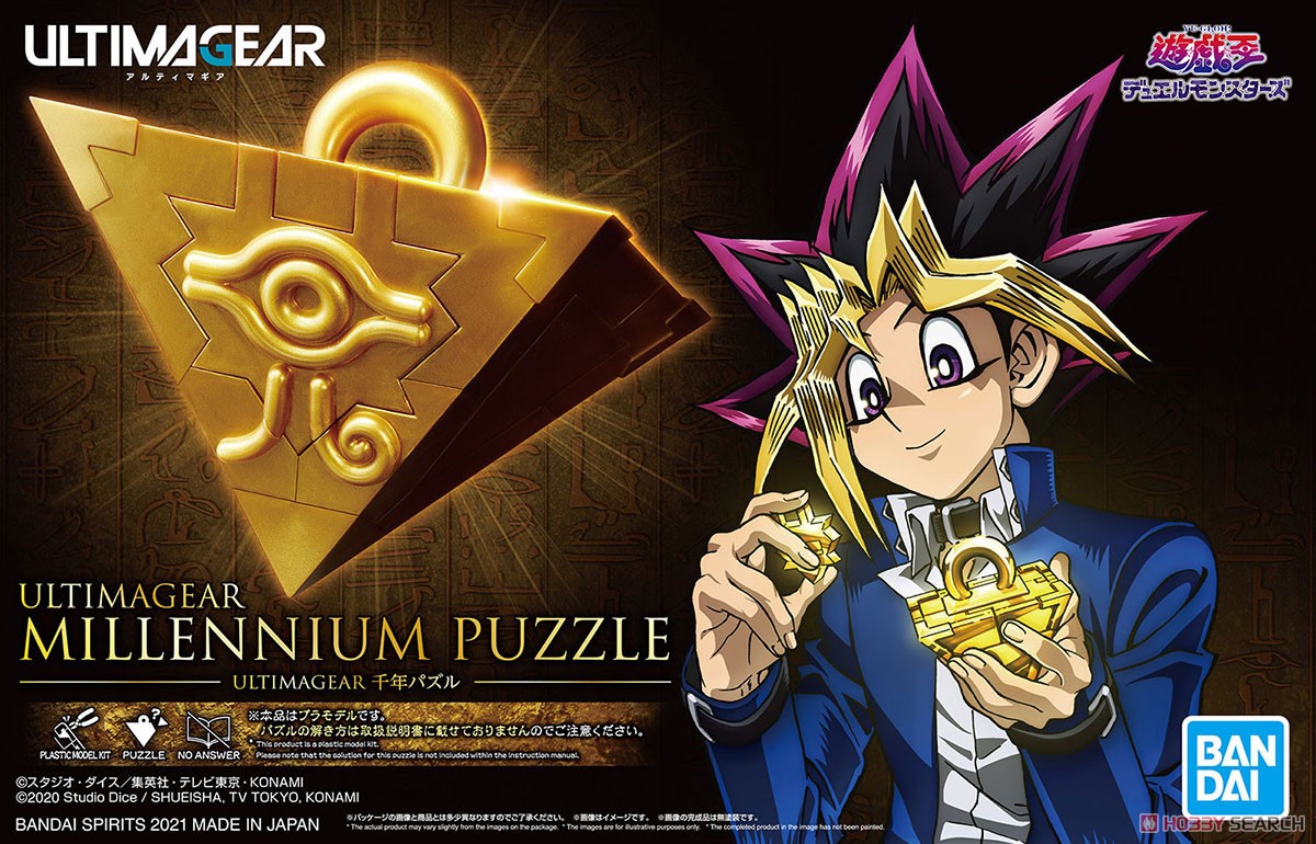 ULTIMAGEAR Millennium Puzzle (Plastic model)
