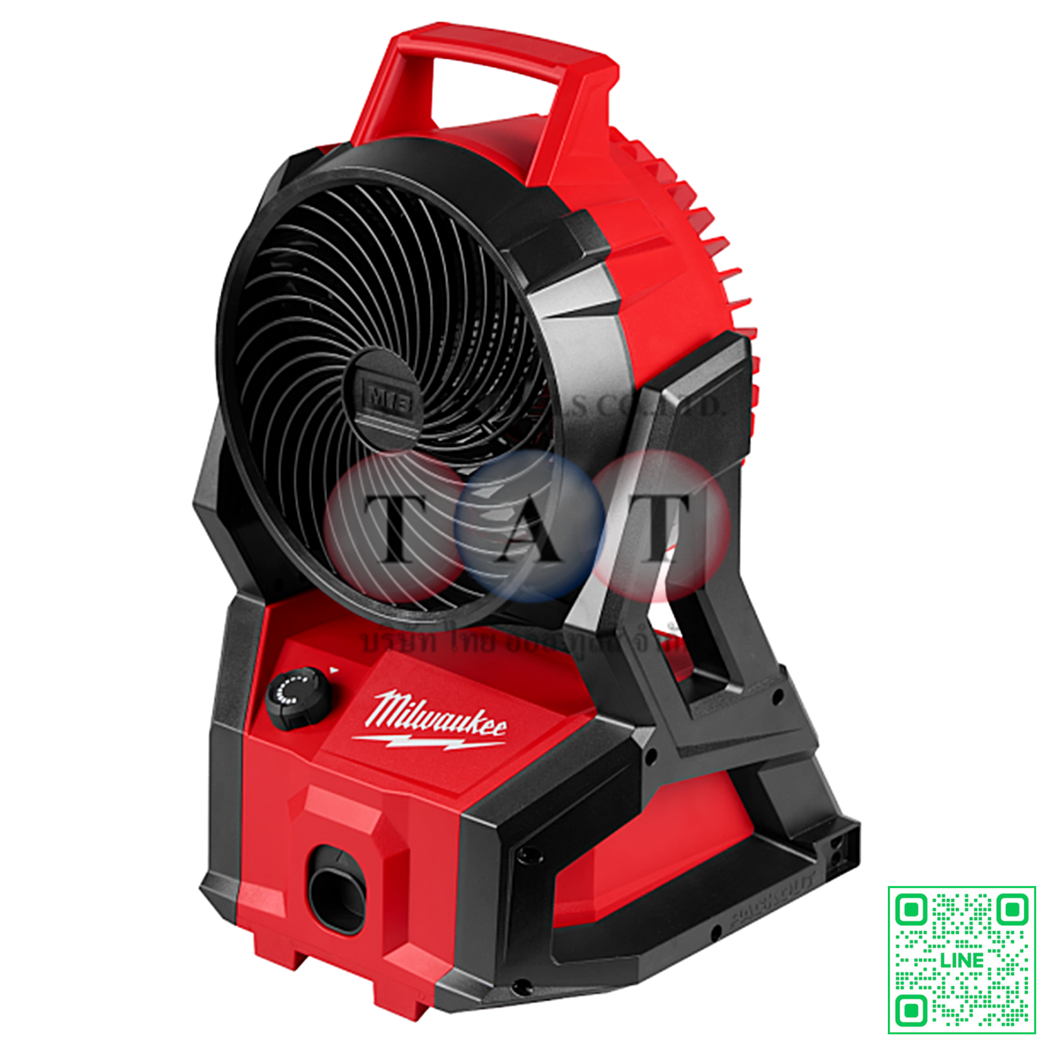 พัดลมไร้สาย Milwaukee M18 AFG2-0 – พลังลมแรงสำหรับงานช่างมืออาชีพ