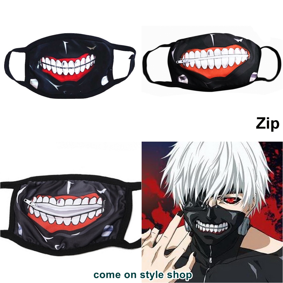 หน้ากากโตเกียว กูล Tokyo Ghoul
