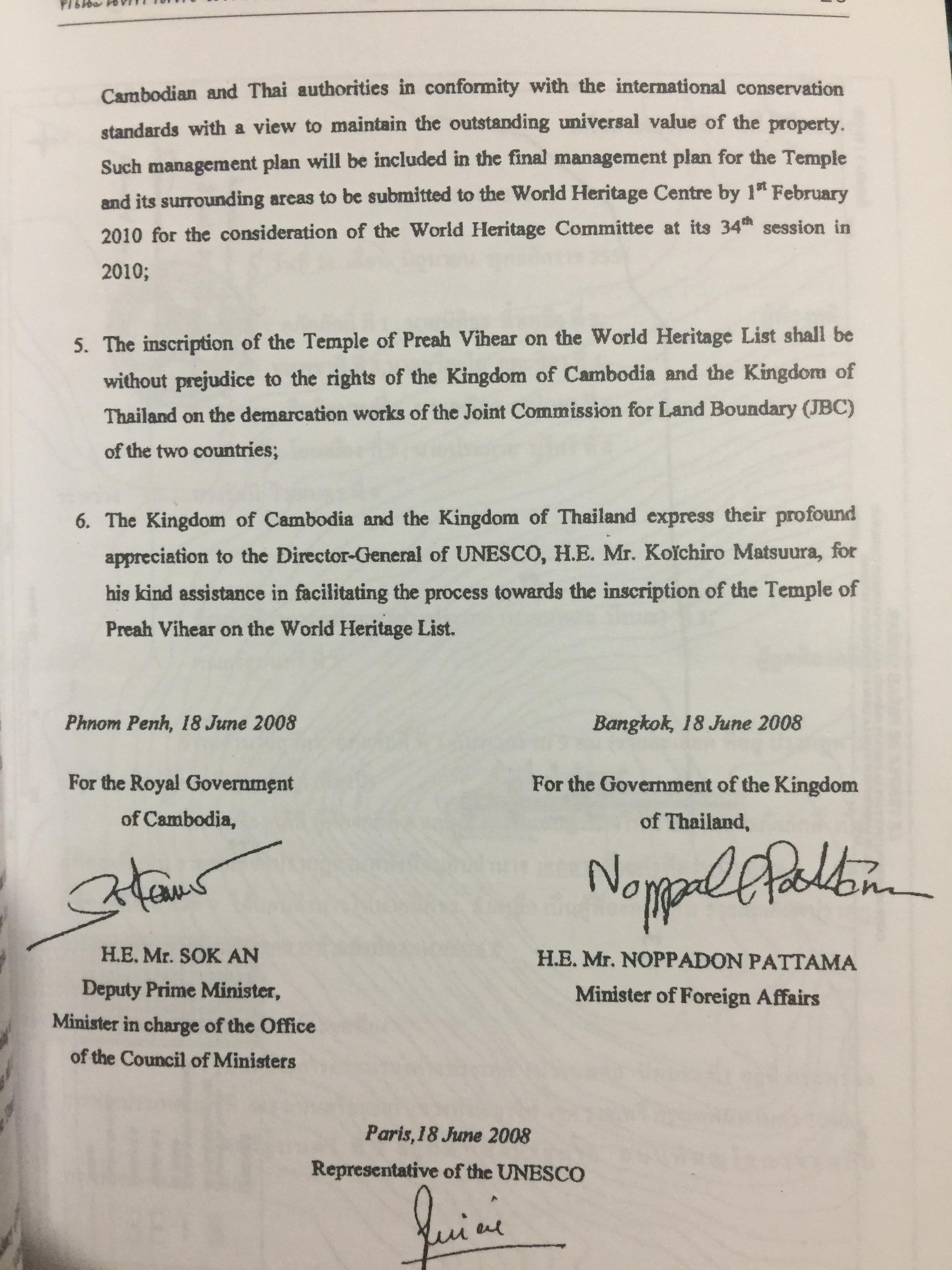 การกระทำทางรัฐบาลหรือการกระทำของรัฐบาล : ข้อถกเถียงทางวิชาการ ในระบบกฎหมายหาชนไทย ผู้เขียน ดร.เอกบุญ วงศ์สวัสดิ์กุล คณะนิติศาสตร์ มหาวิทยาลัยธรรมศาสตร์. 0 กก.