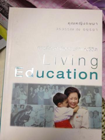 คุณหญิงกษมา วรวรรณ ณ อยุธยา ประวัติ-ผลงาน 0 กก.